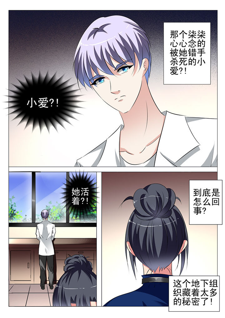 第85章：5