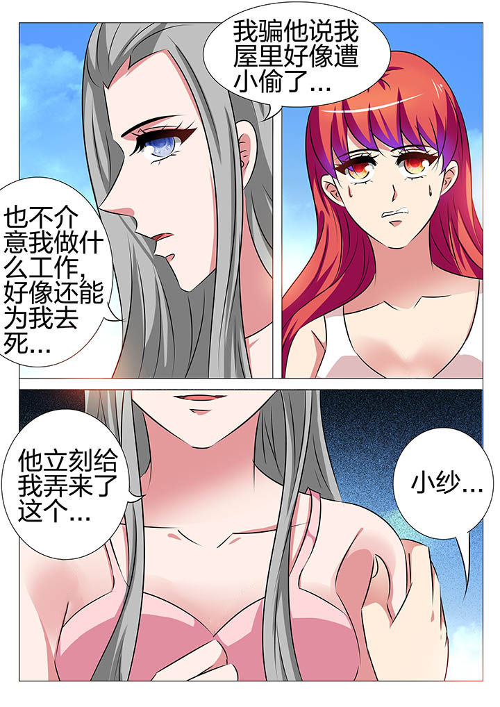 第152章：7