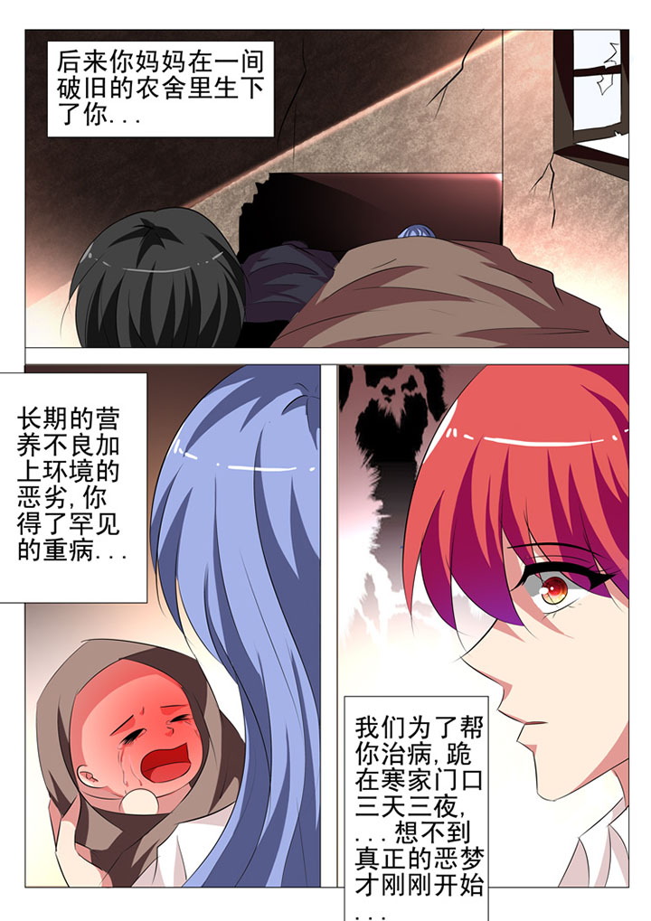 第40章：11