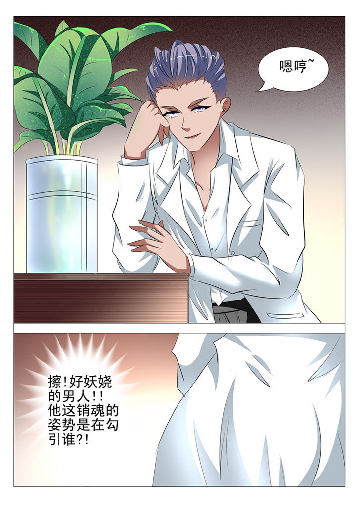 第69章：13