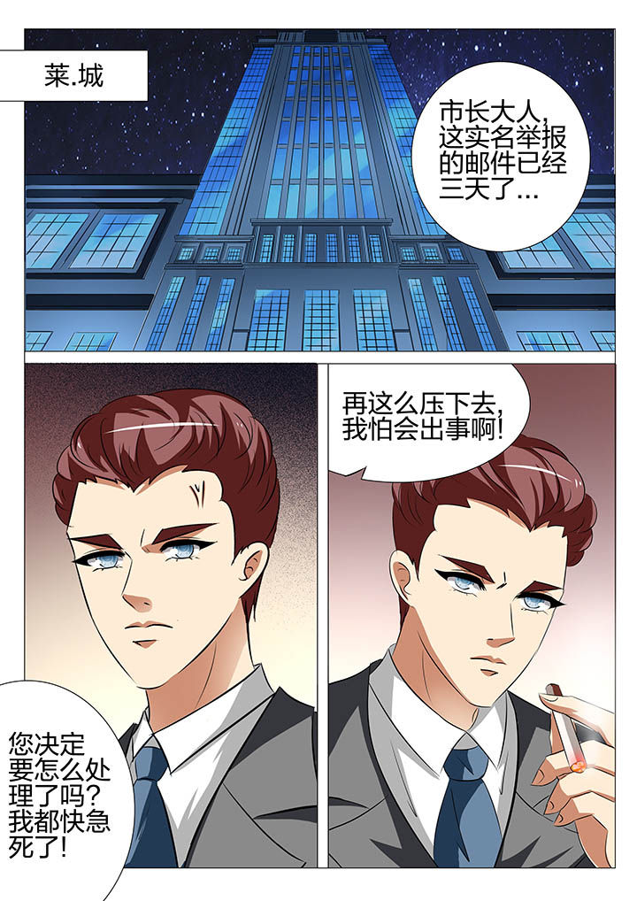 第154章：8
