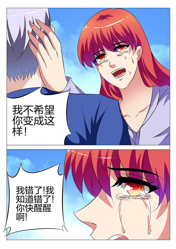 第136章：11