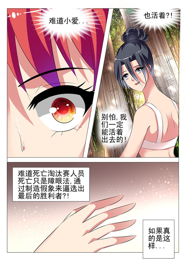 第71章：13
