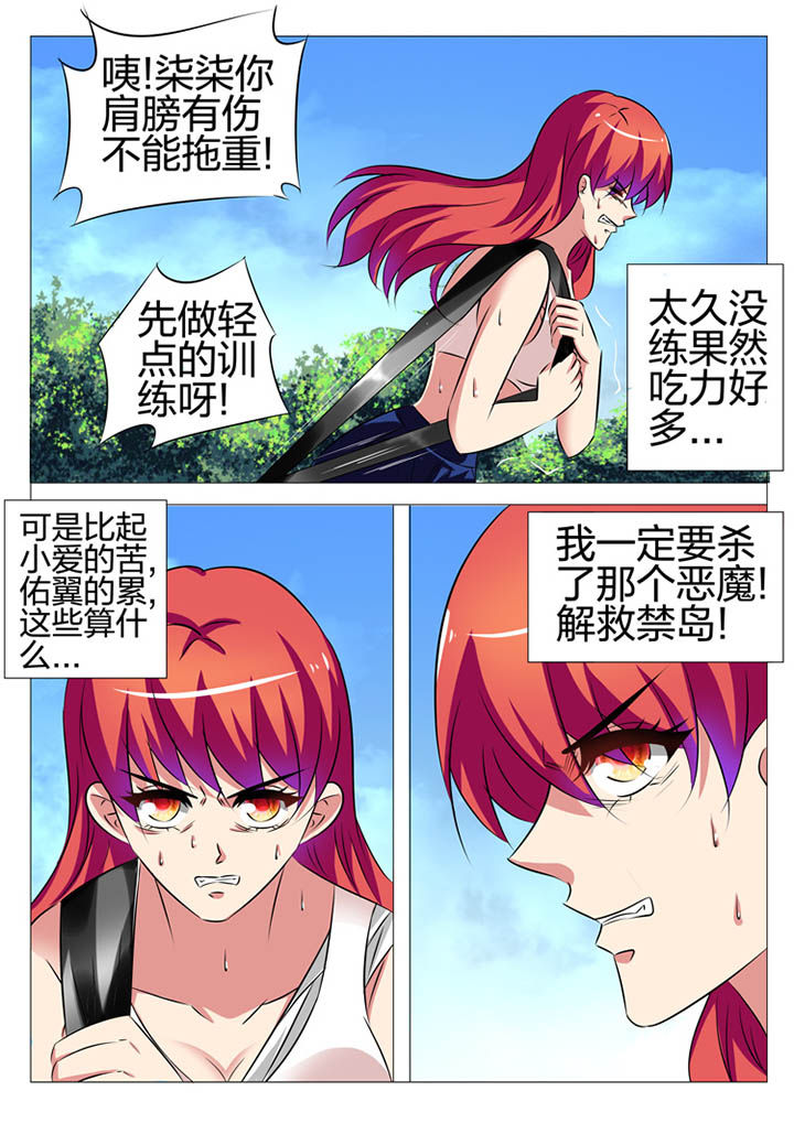第149章：8
