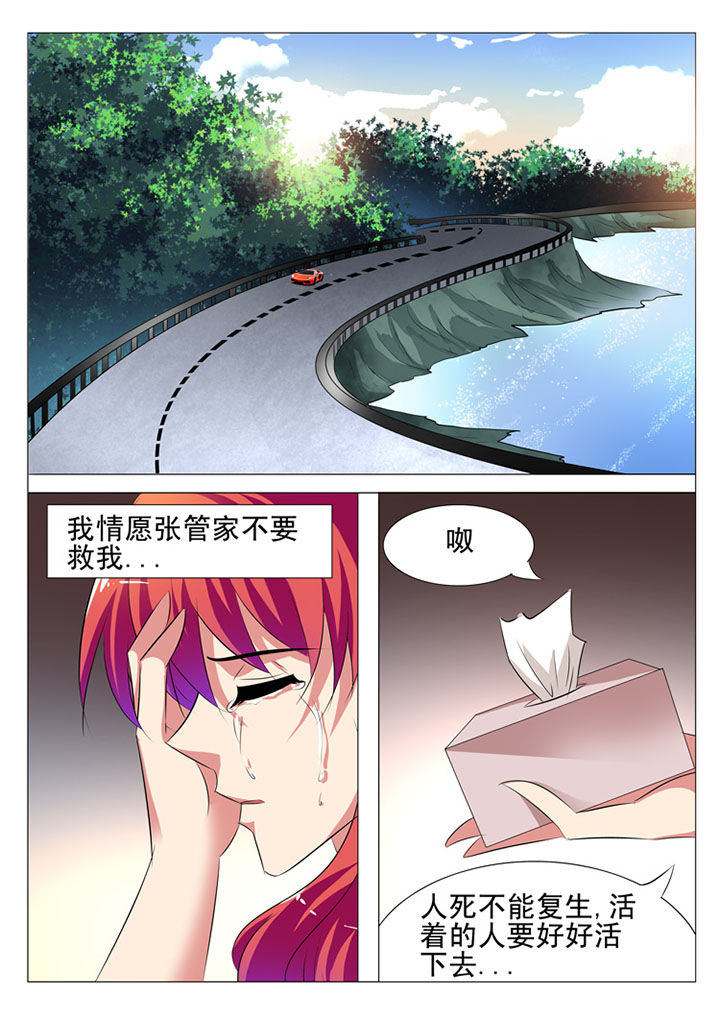 第43章：6