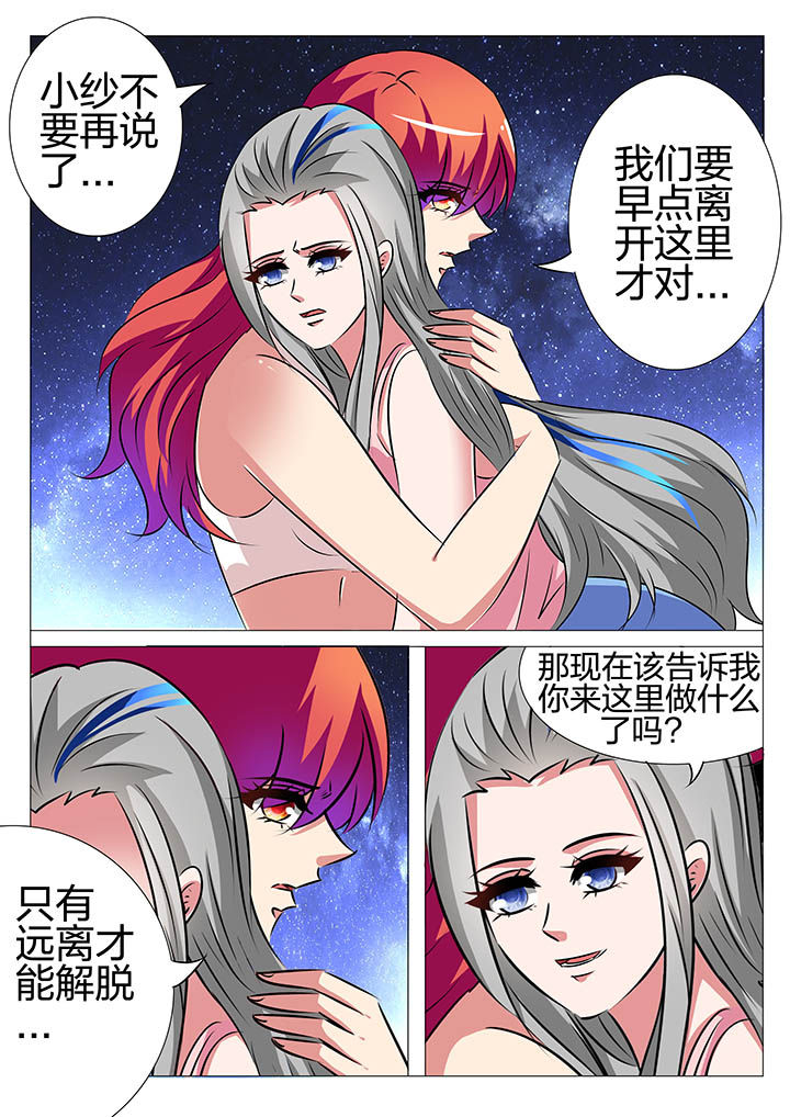 第151章：10