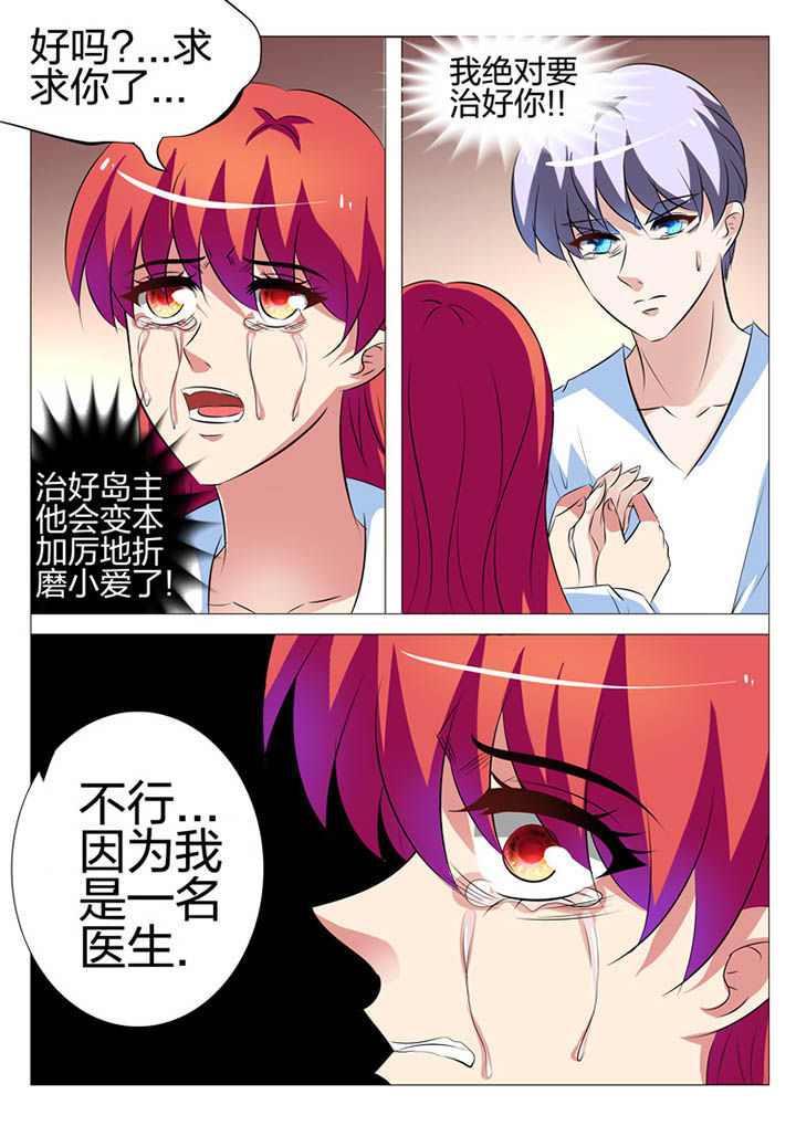 第142章：13