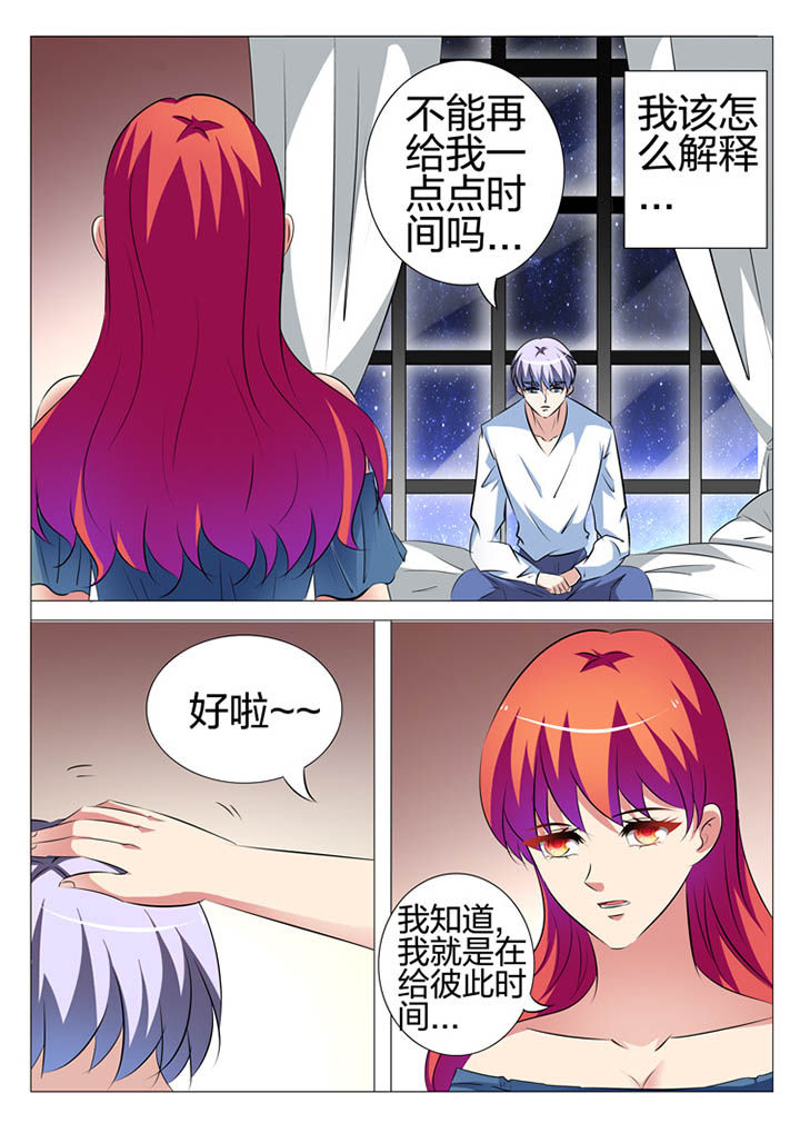 第140章：7