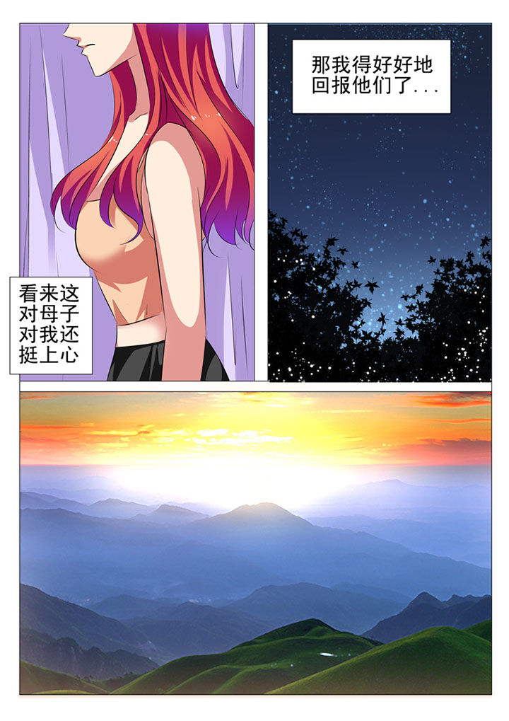 第56章：5