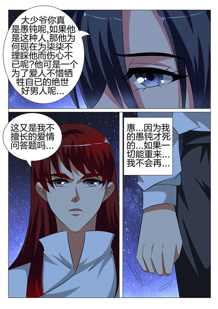 第125章：9