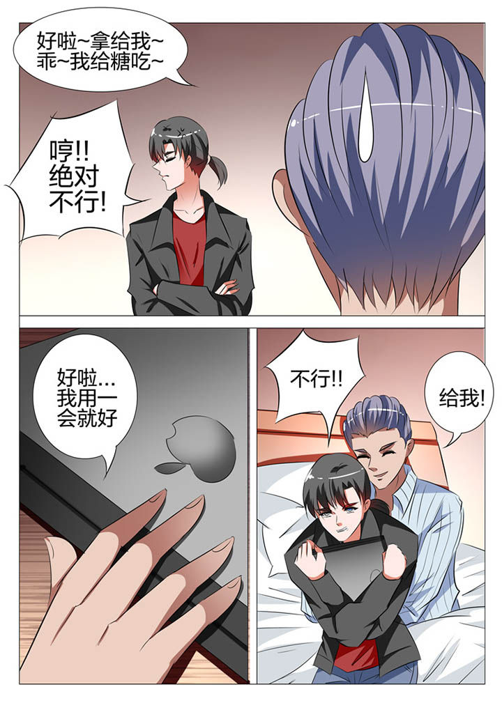 第122章：11