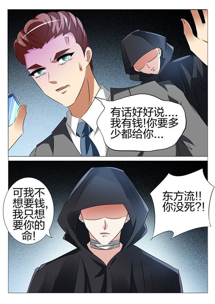 第178章：8