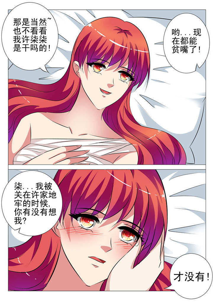 第104章：4