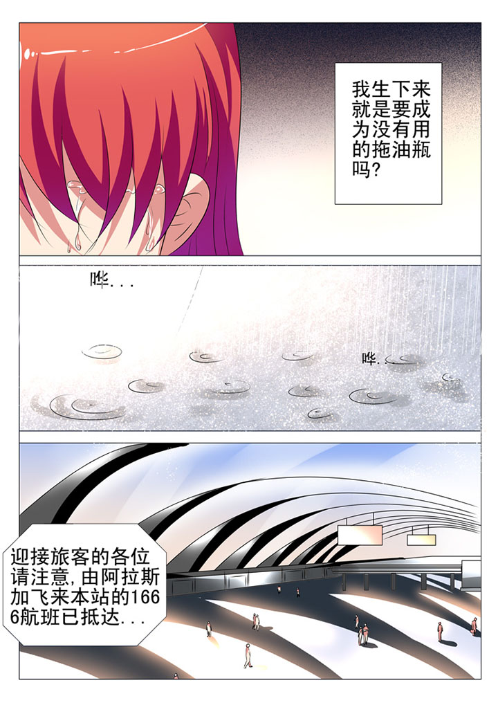 第74章：11