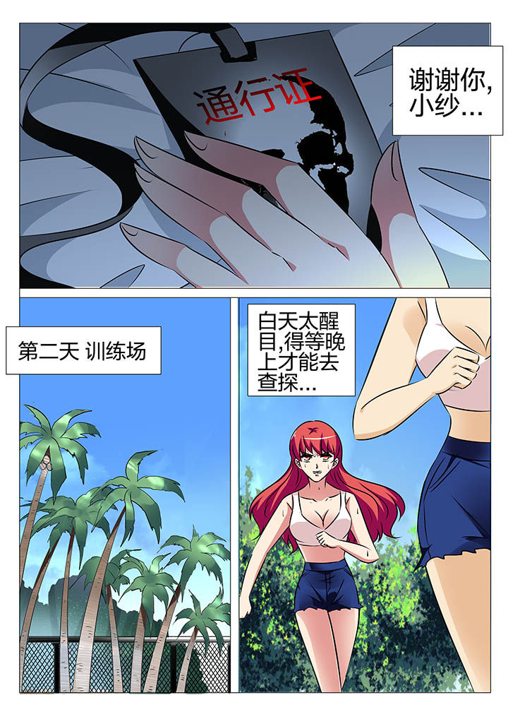 第151章：15