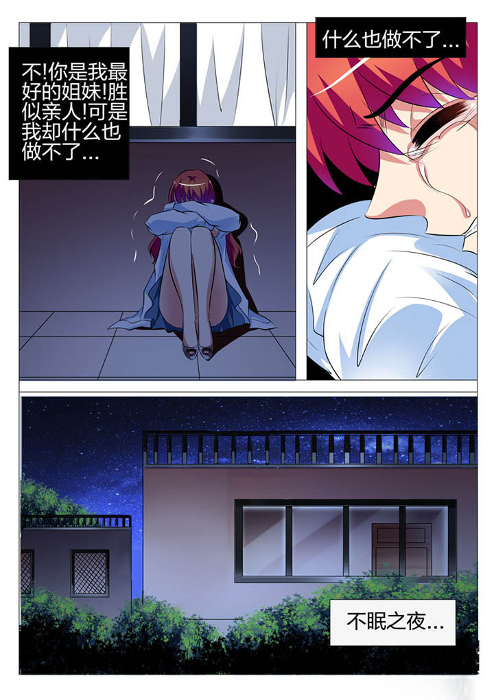 第142章：5