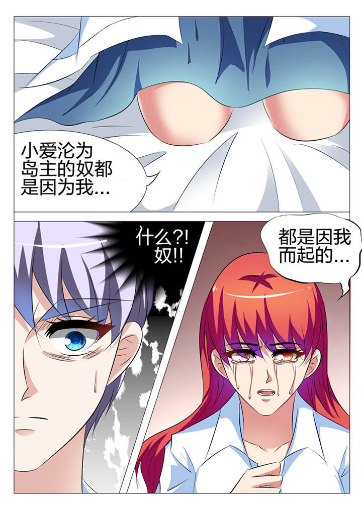 第143章：6