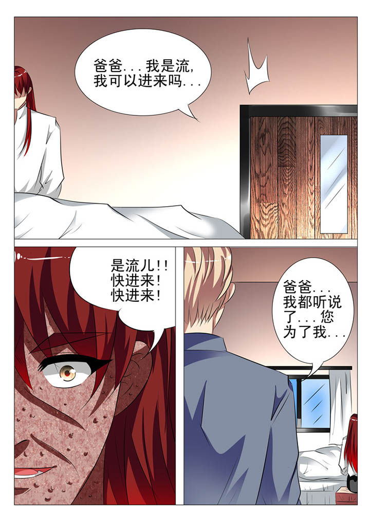 第107章：6