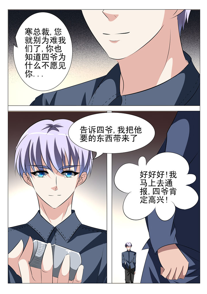 第39章：6