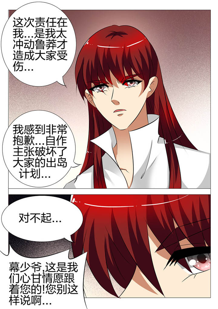 第133章：13