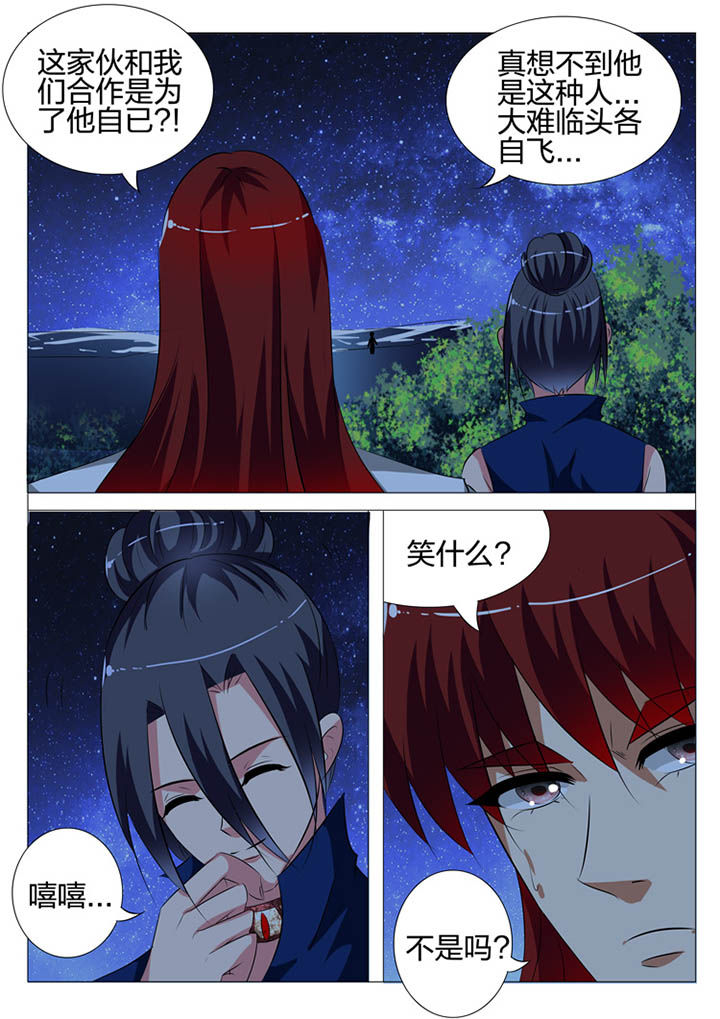 第125章：8
