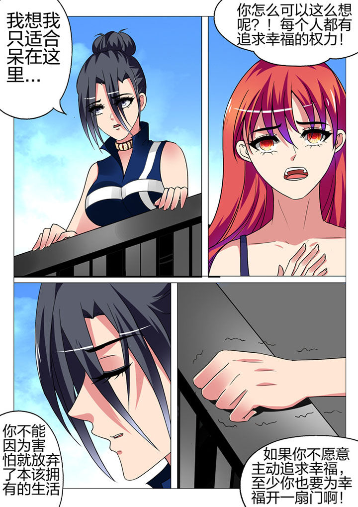 第182章：11