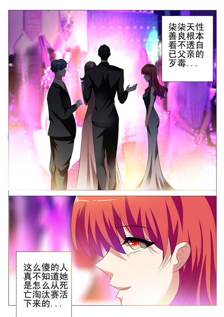 第51章：5