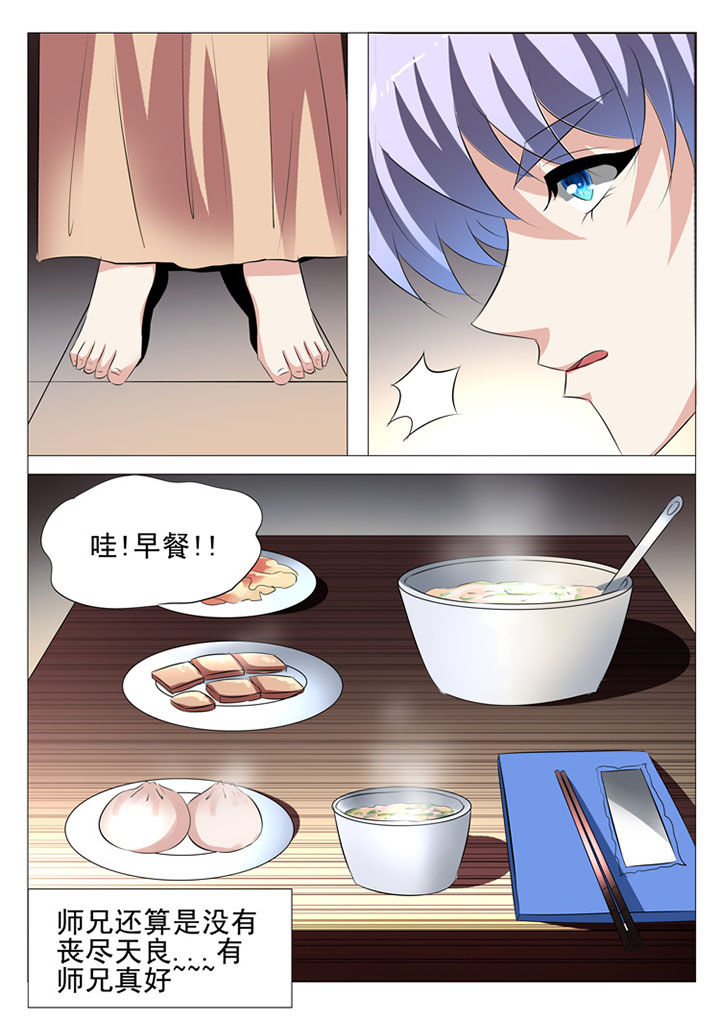 第56章：9
