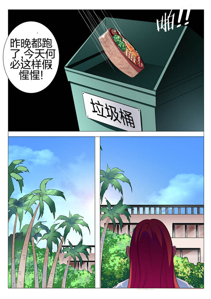 第142章：7