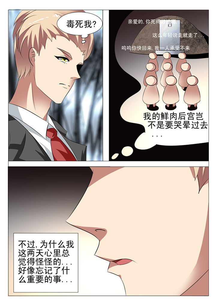 第58章：6