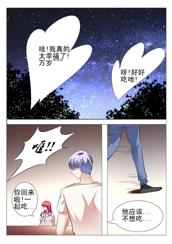 第68章：4