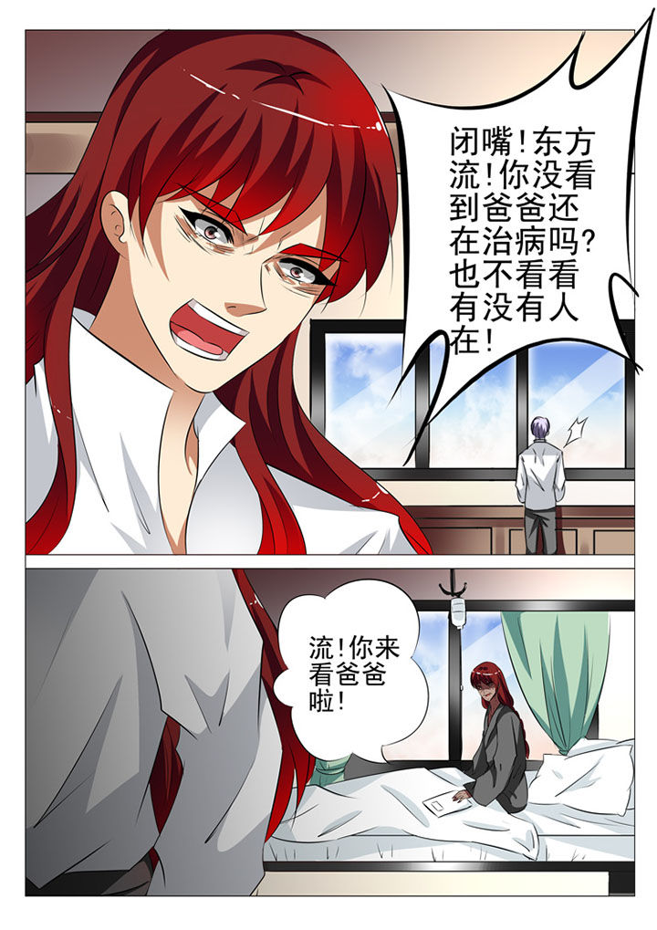 第88章：11