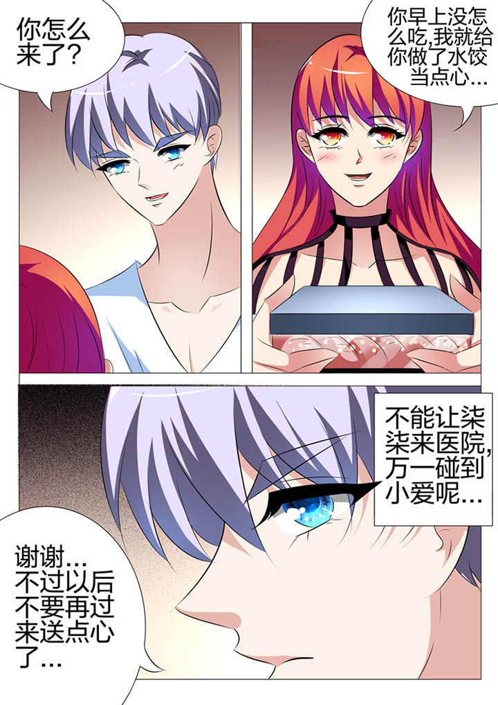 第138章：7