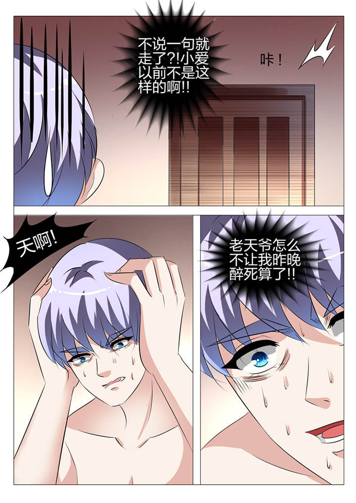 第129章：9