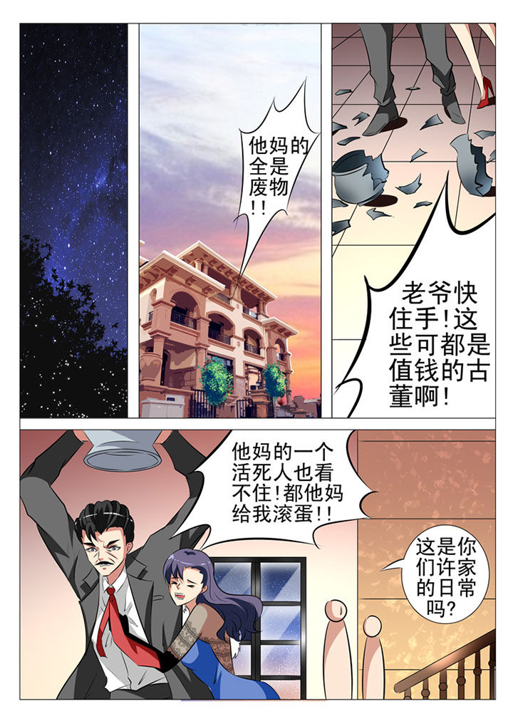 第90章：12