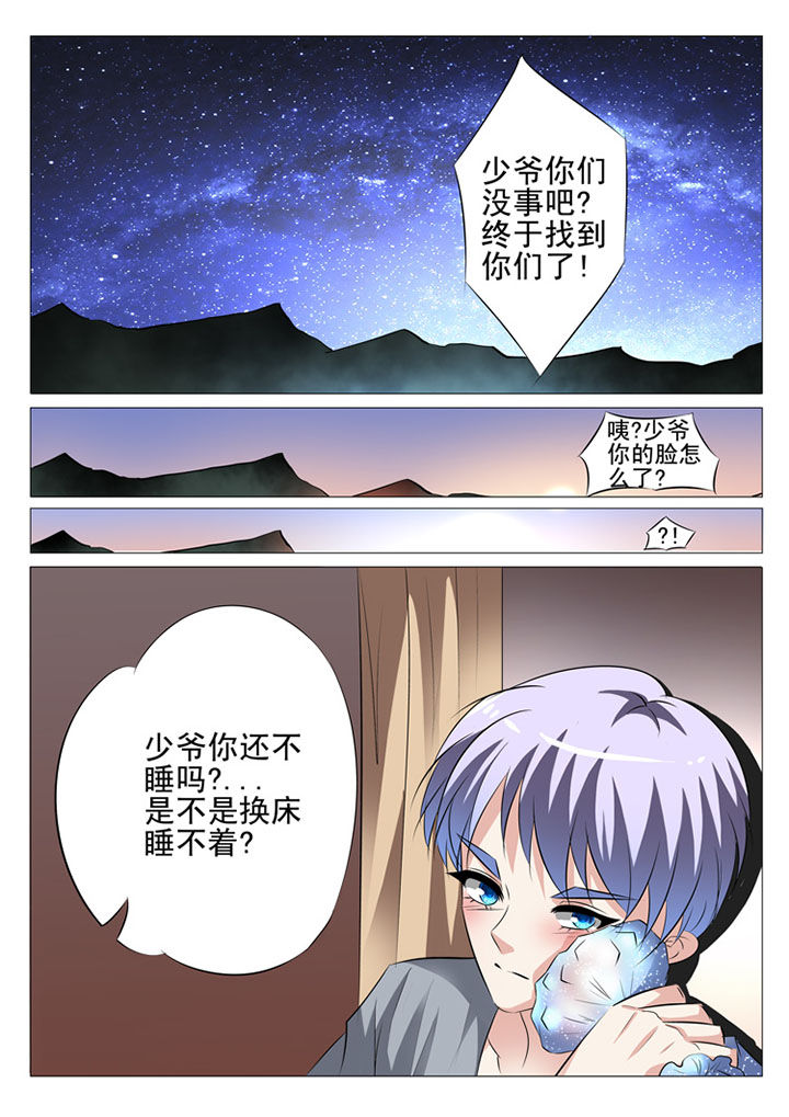 第28章：6
