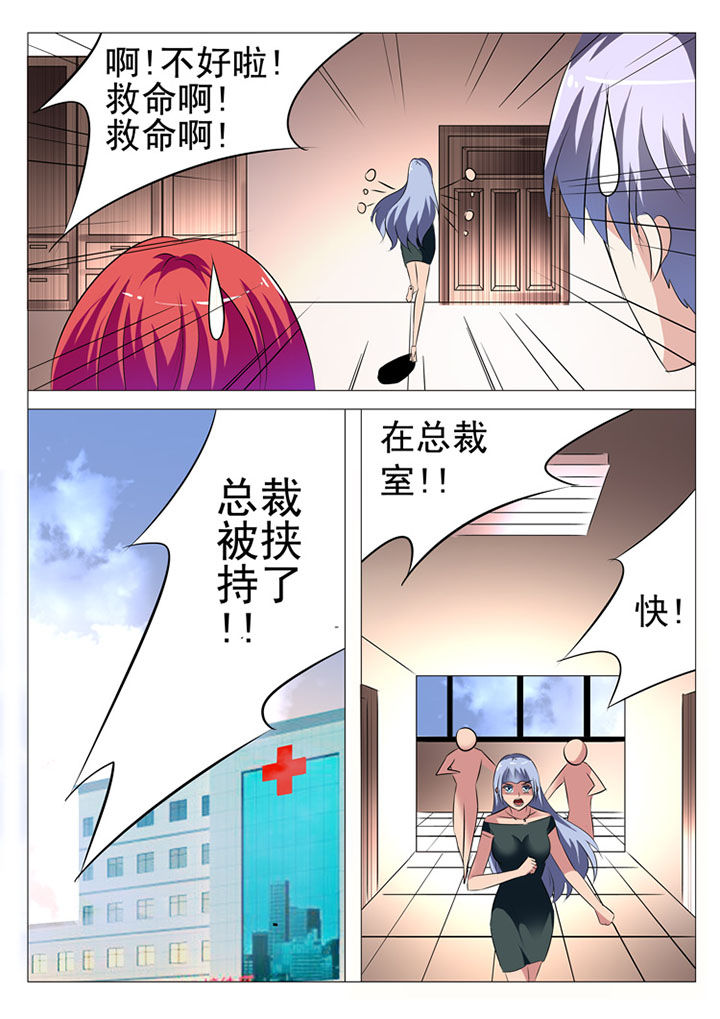 第19章：8