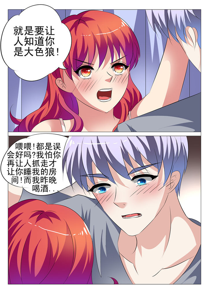 第29章：9