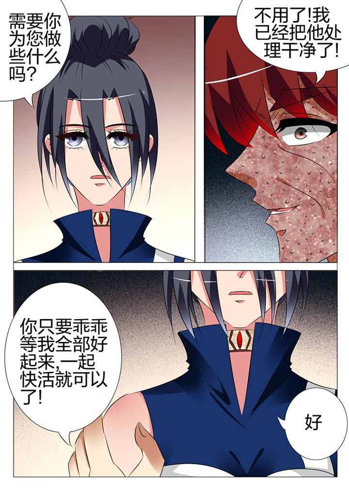 第168章：12