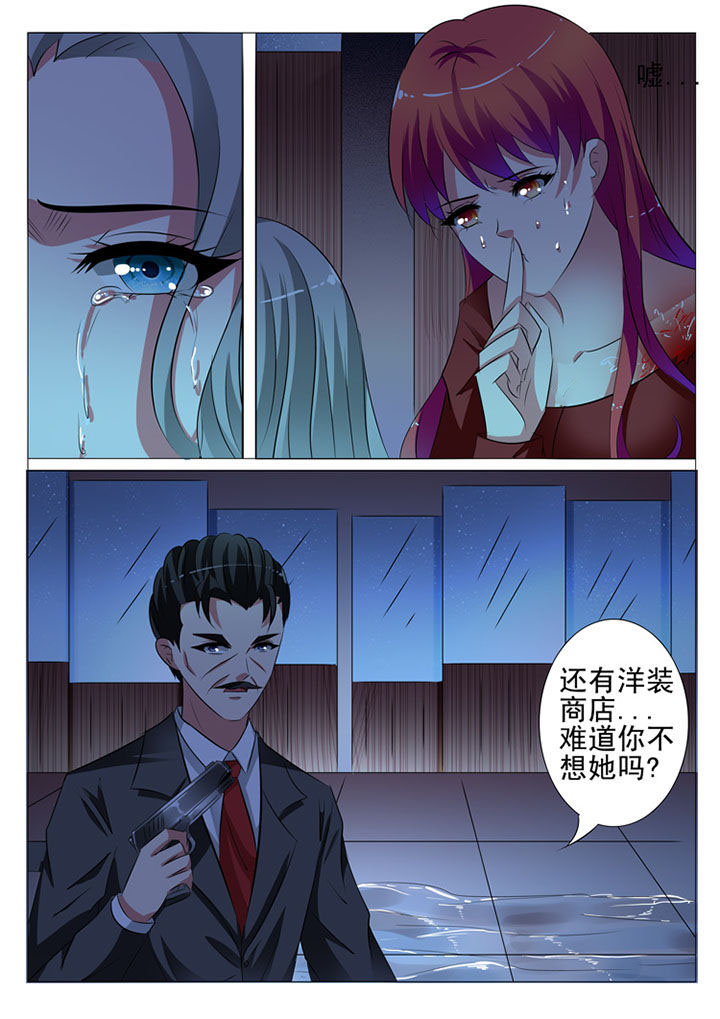 第97章：5