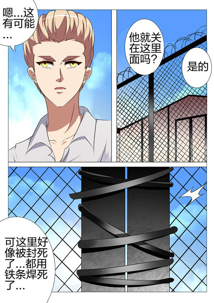 第167章：13