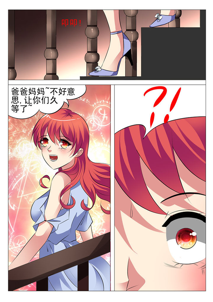 第5章：8