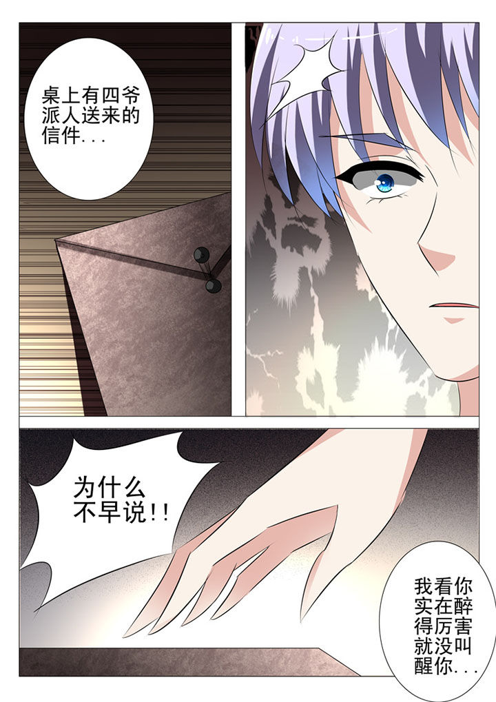 第45章：9