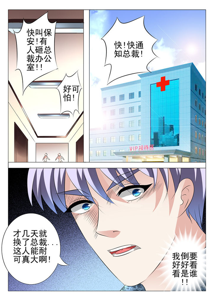第75章：9