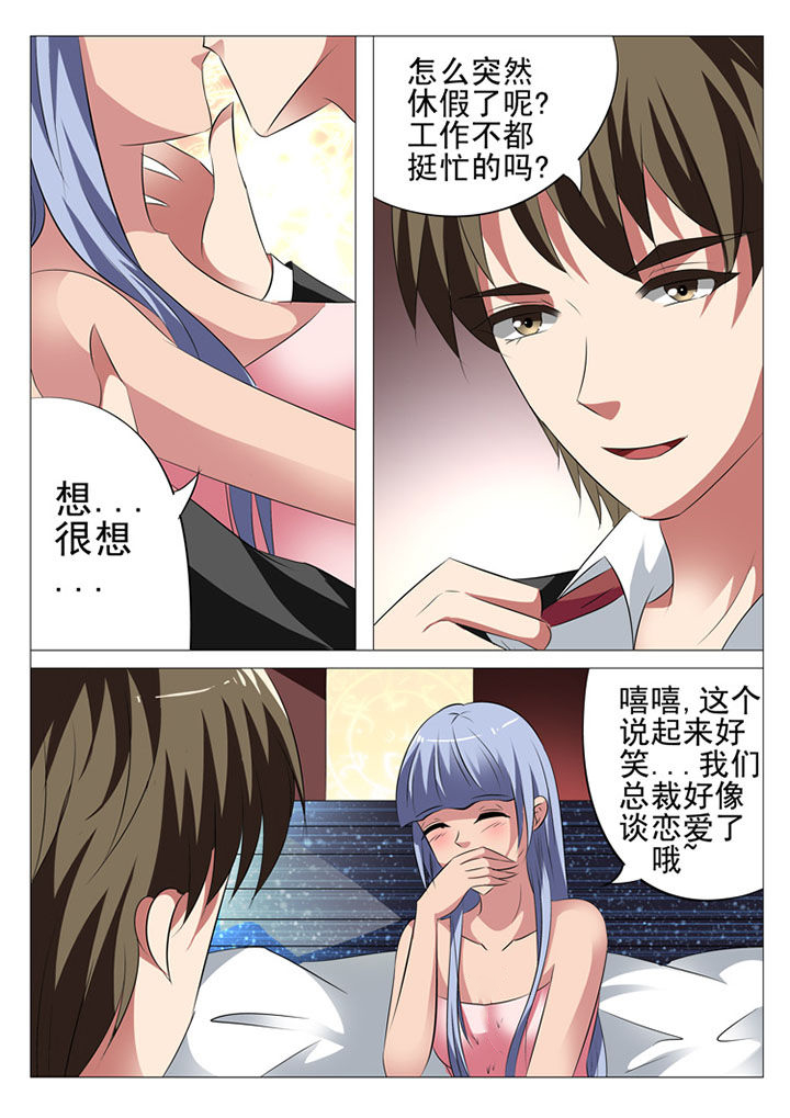 第21章：2