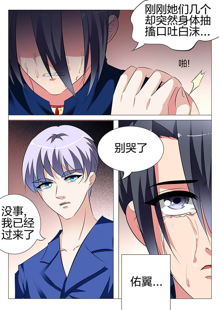 第134章：11