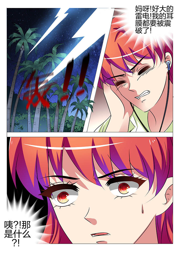第155章：5