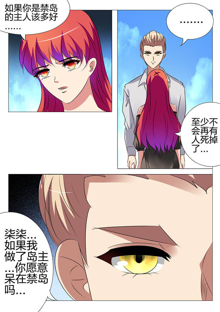 第167章：8