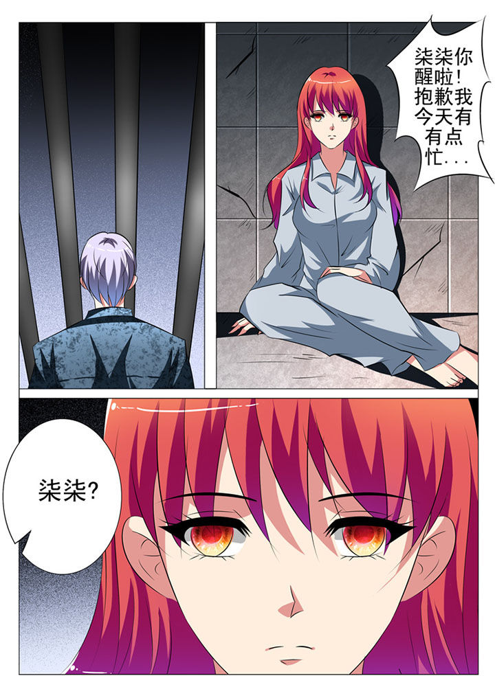 第79章：8