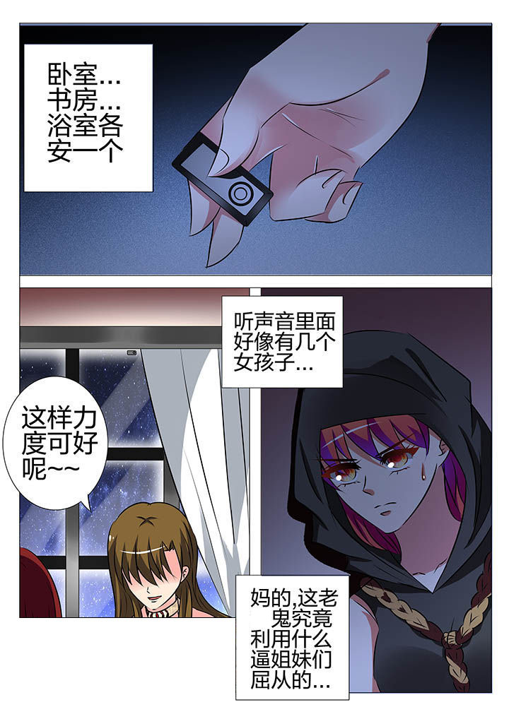 第153章：3
